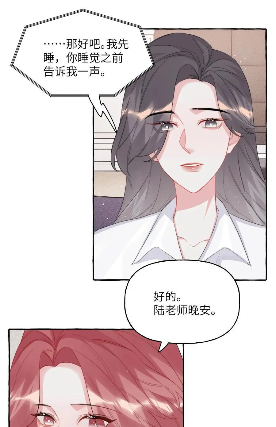113 提名 第6页