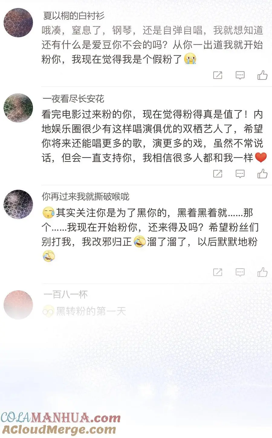 113 提名 第17页