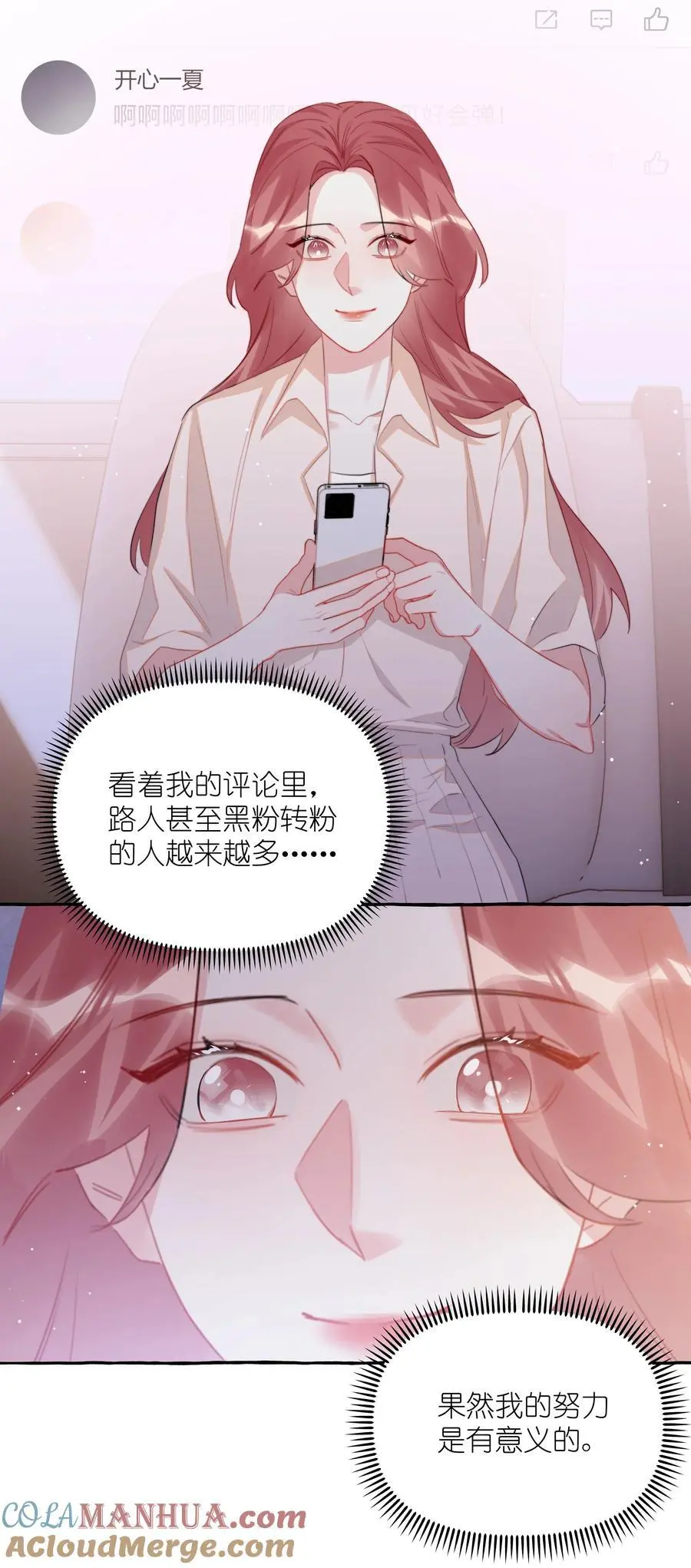 113 提名 第19页