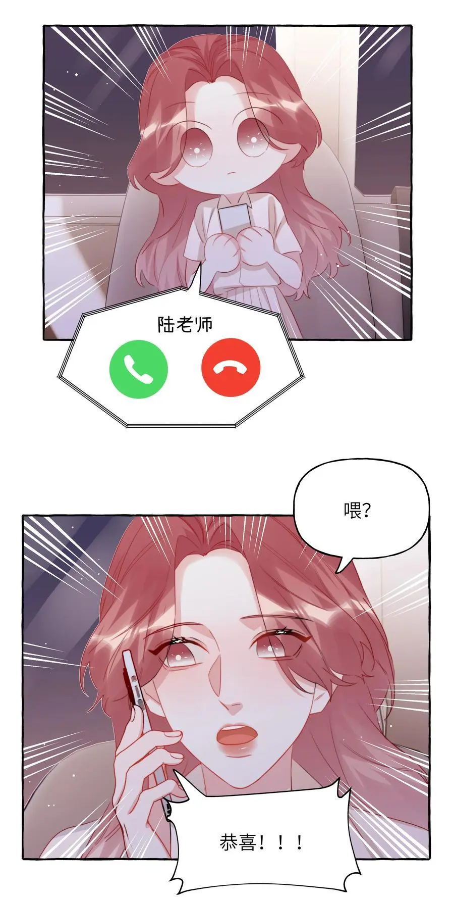 113 提名 第20页