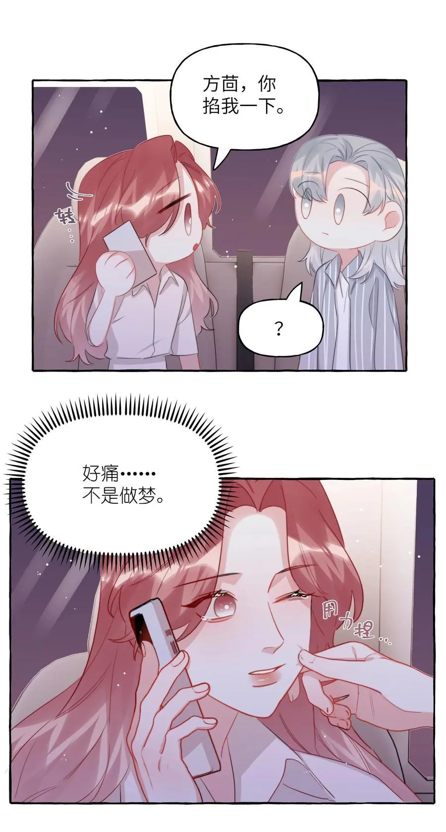113 提名 第22页