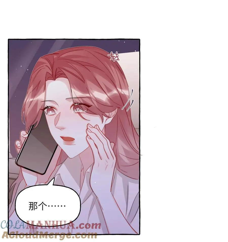 113 提名 第23页