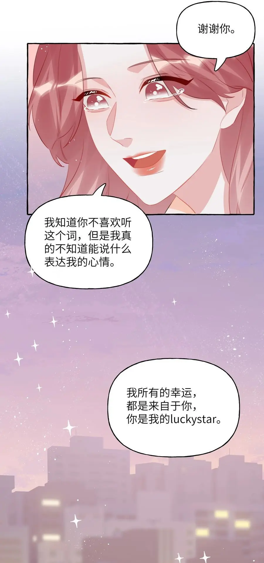 113 提名 第24页