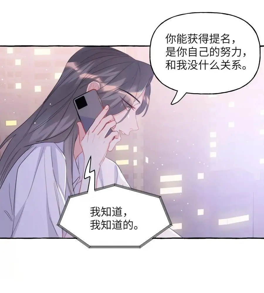 113 提名 第26页