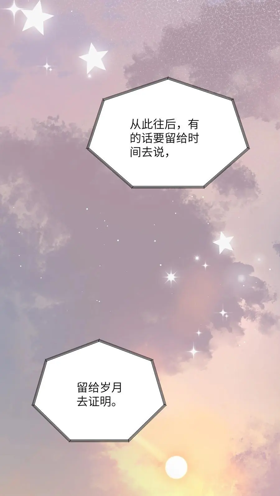113 提名 第28页