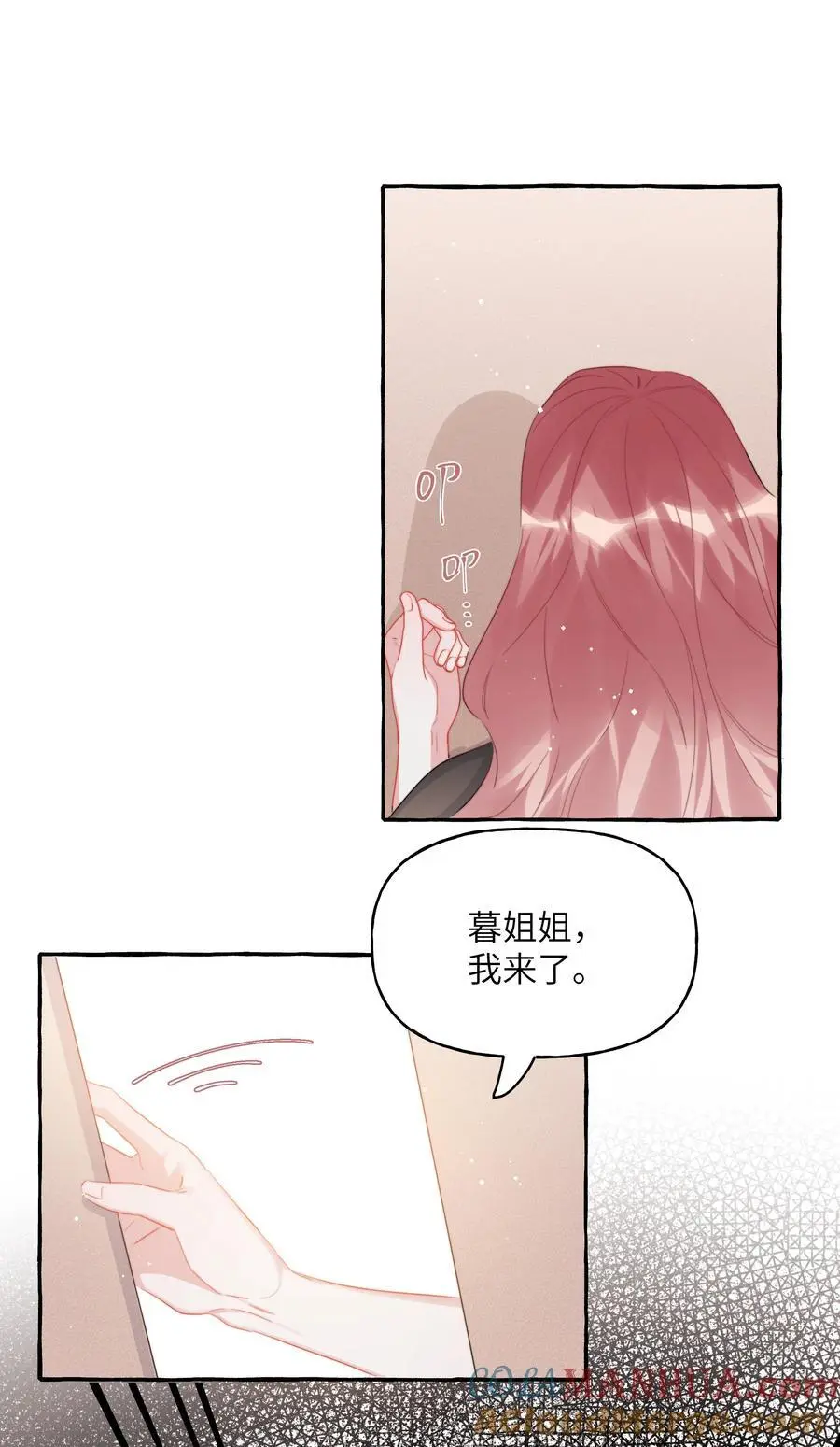 113 提名 第31页