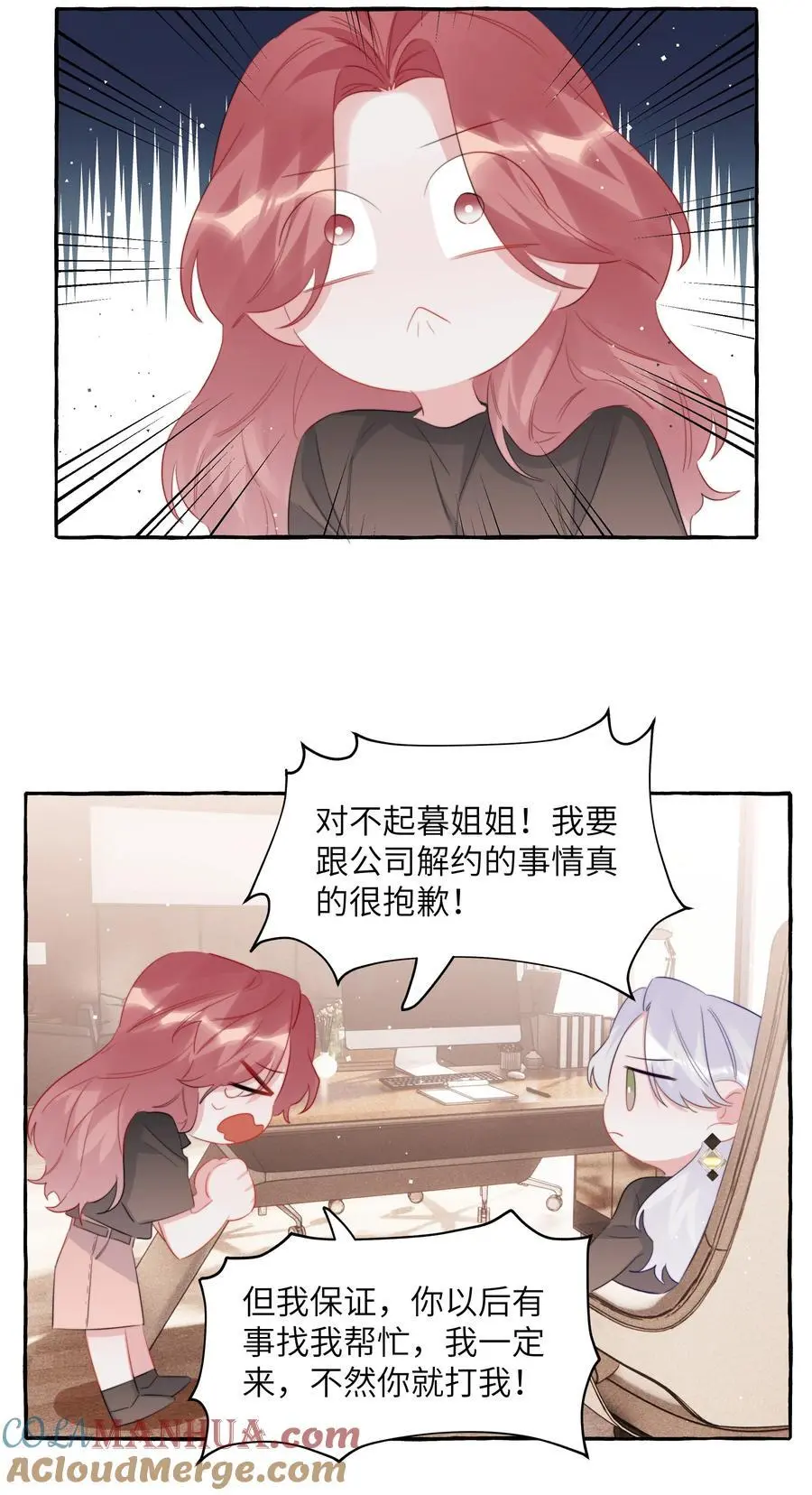 113 提名 第33页