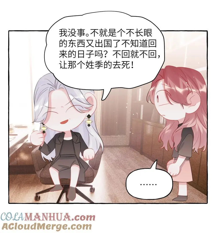 113 提名 第35页