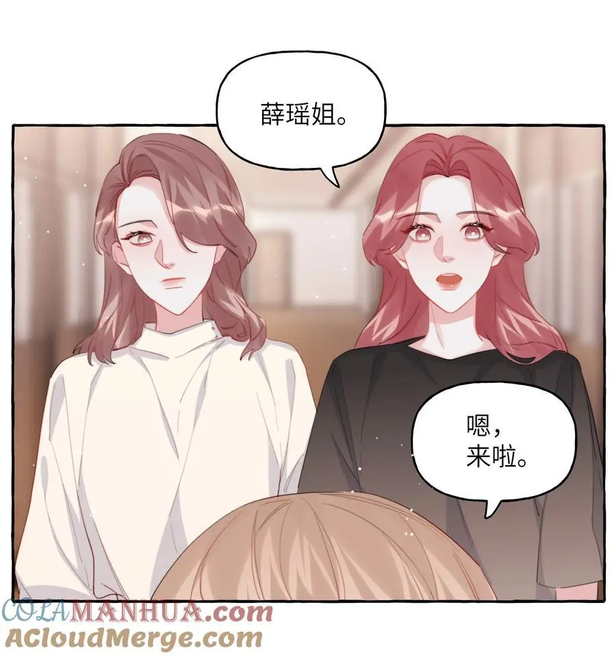 114 她来救她的公主了 第9页