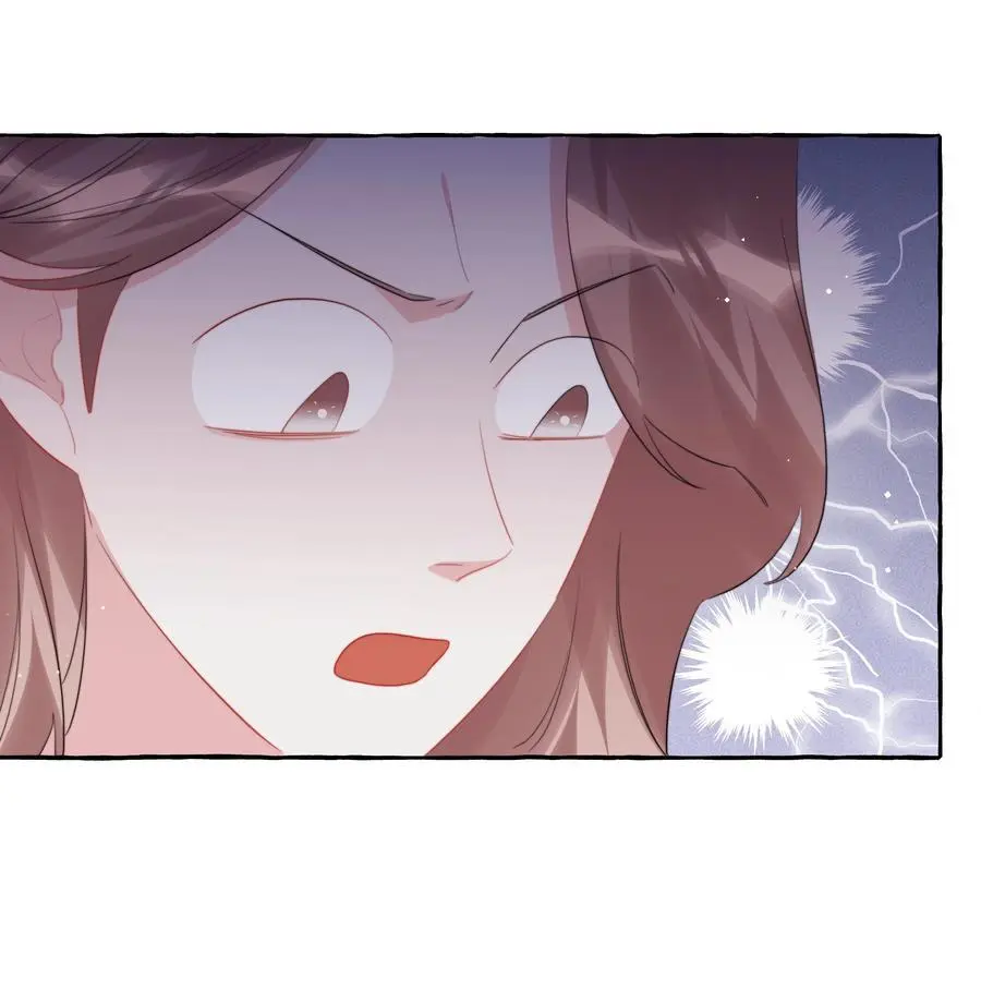 114 她来救她的公主了 第18页