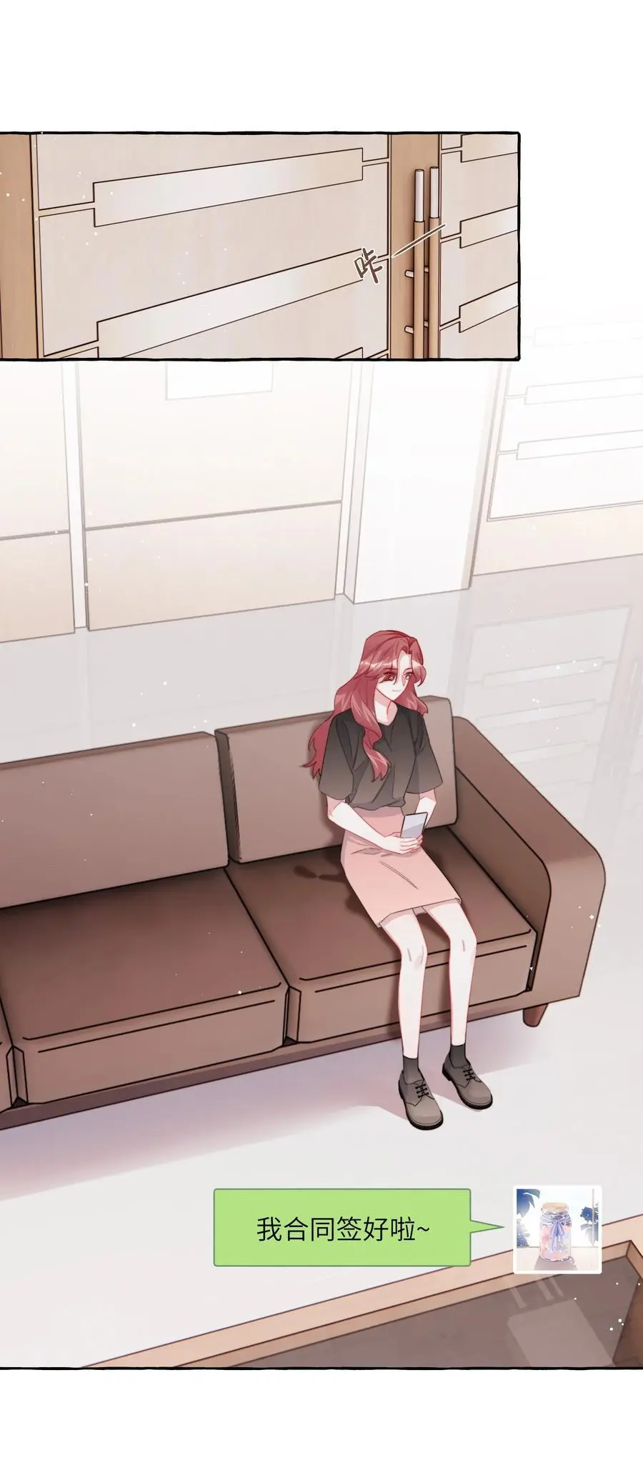 114 她来救她的公主了 第22页