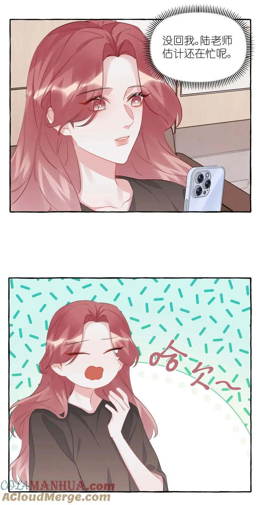 114 她来救她的公主了 第23页
