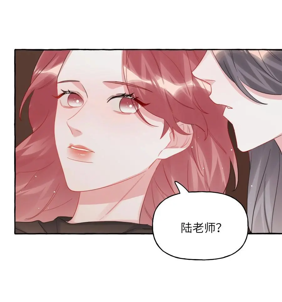 114 她来救她的公主了 第30页