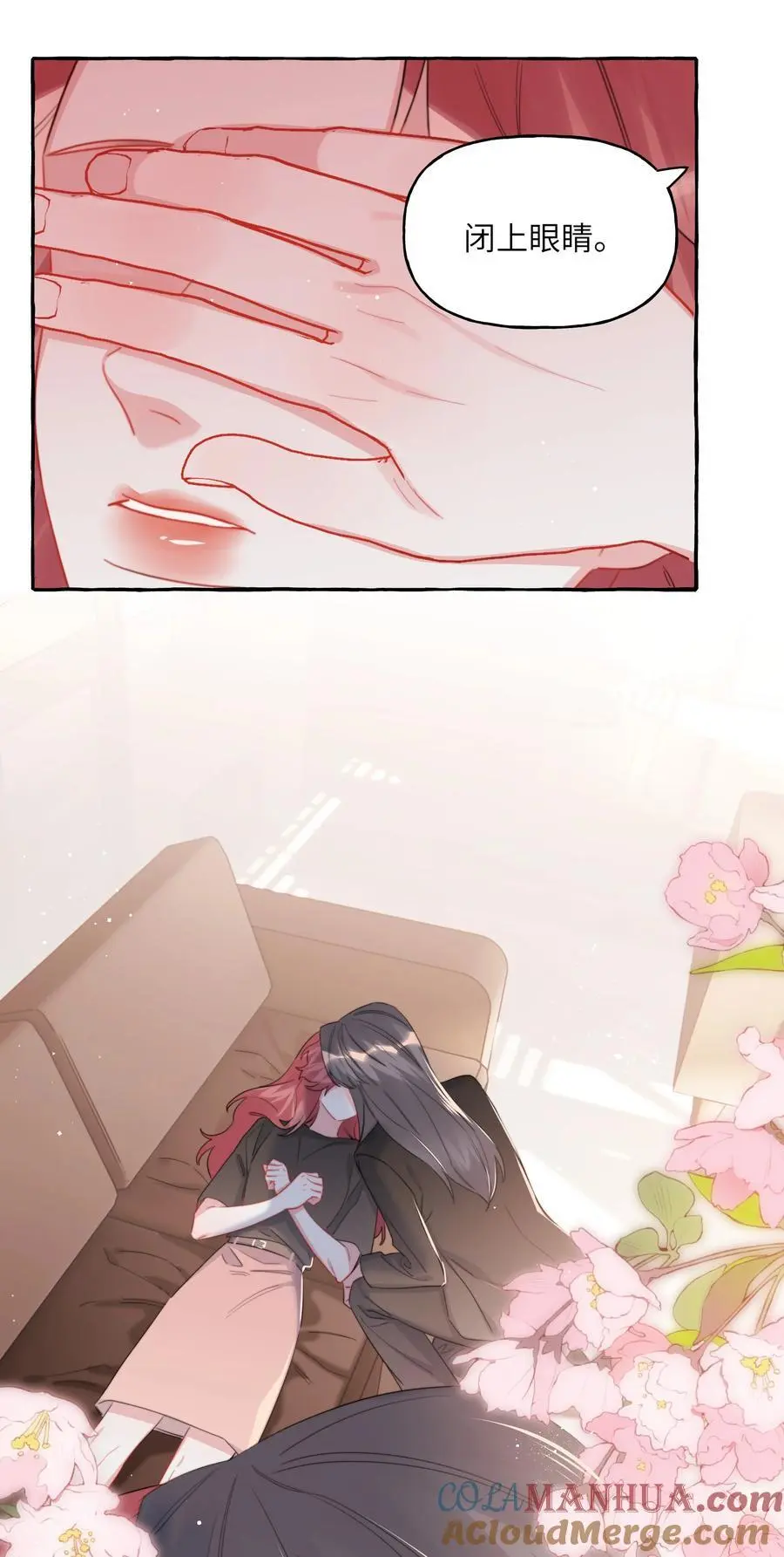 114 她来救她的公主了 第31页
