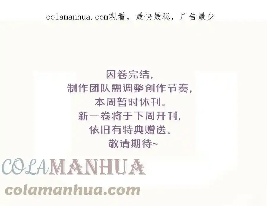 请假 卷完结休息 第1页