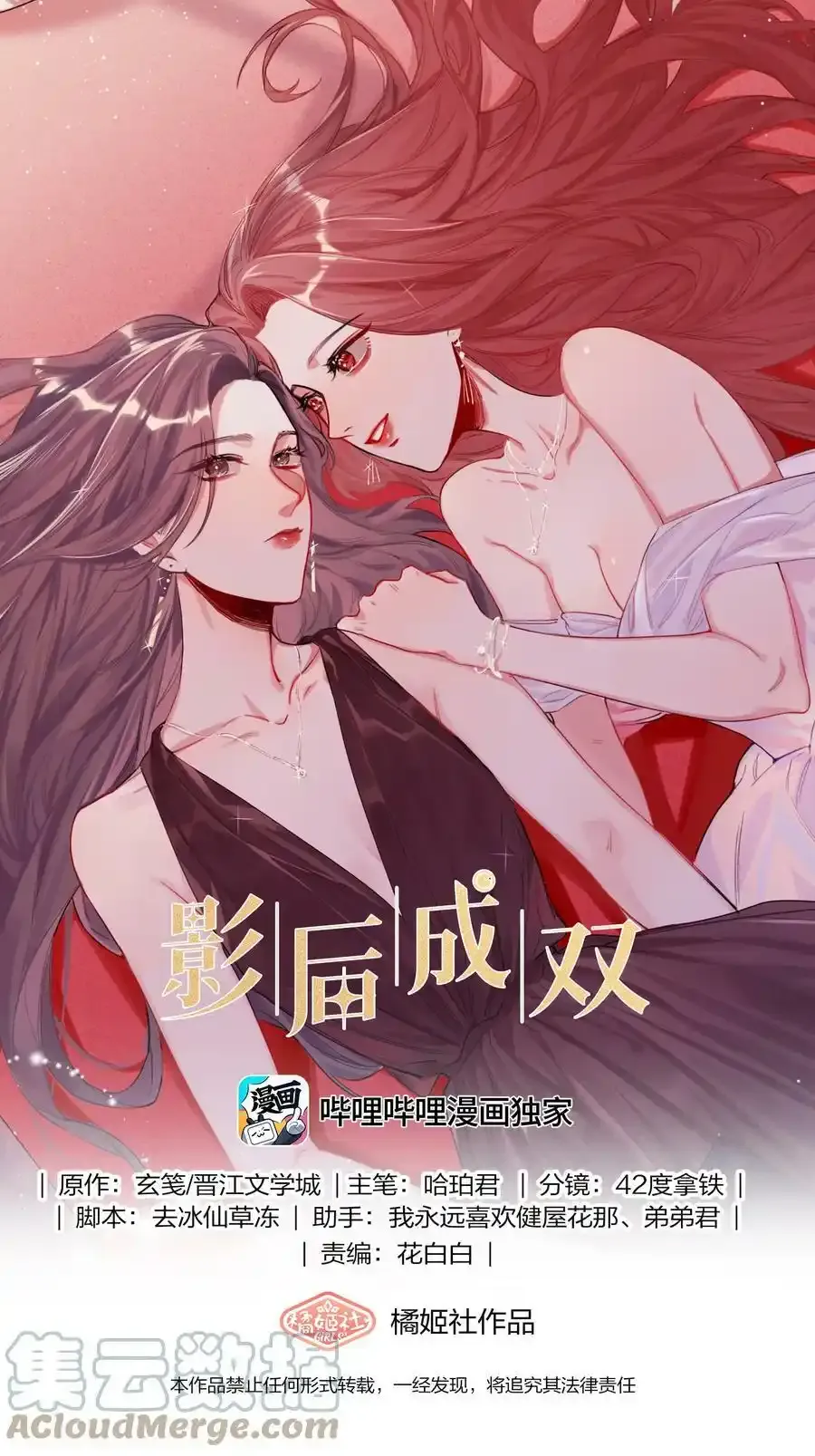 请假 卷完结休息 第3页