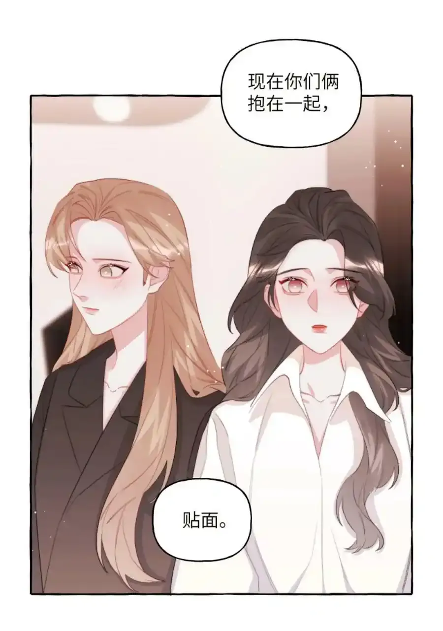 请假 卷完结休息 第4页