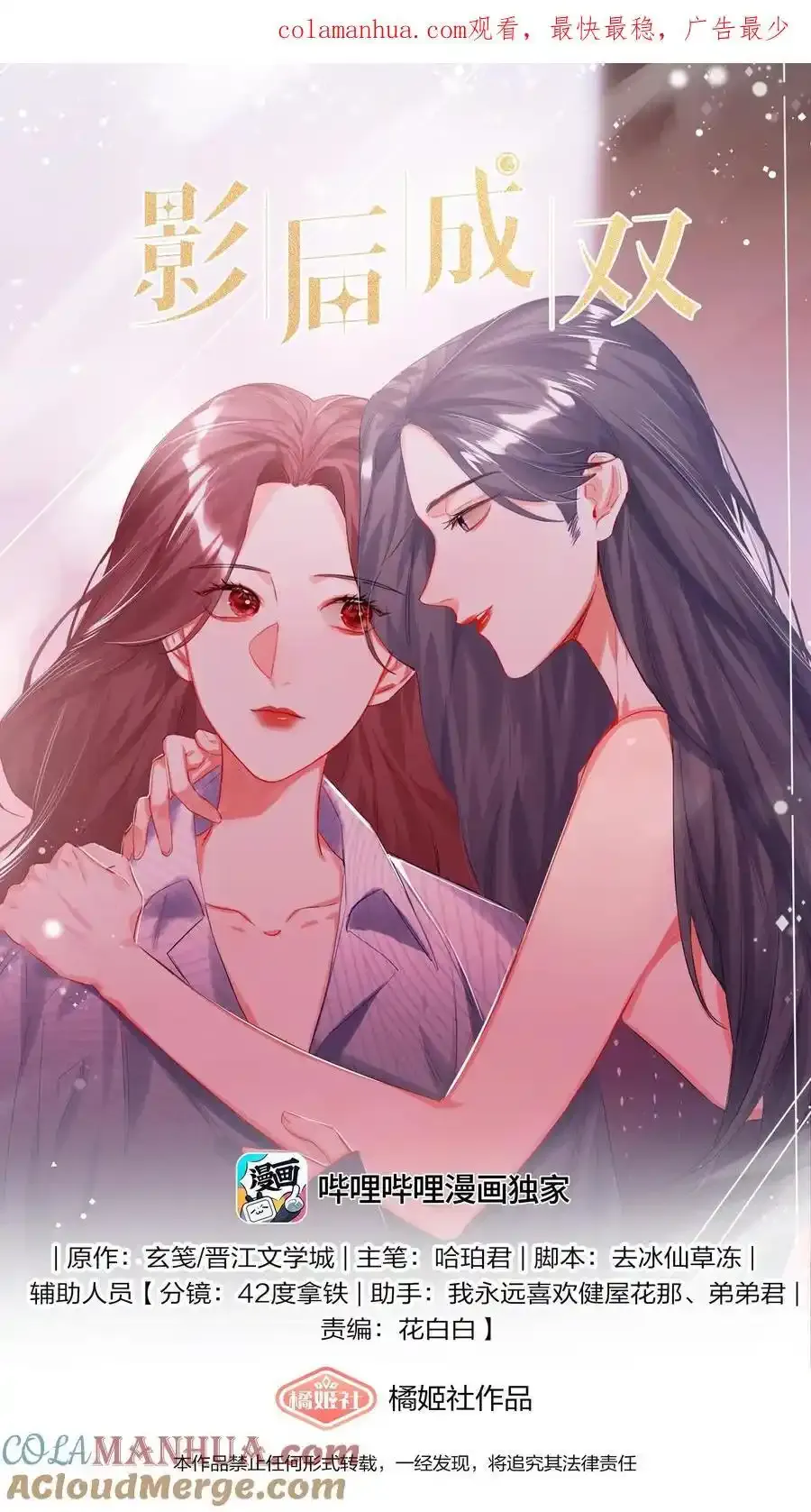 102 小呆比 第1页