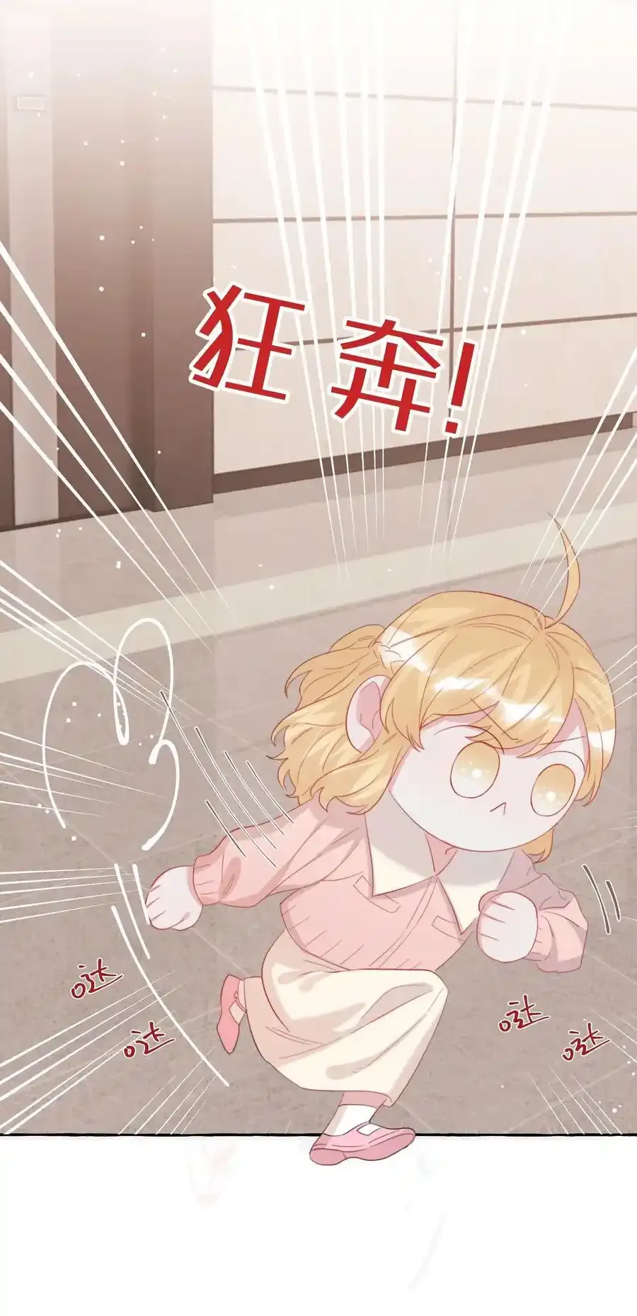 102 小呆比 第10页