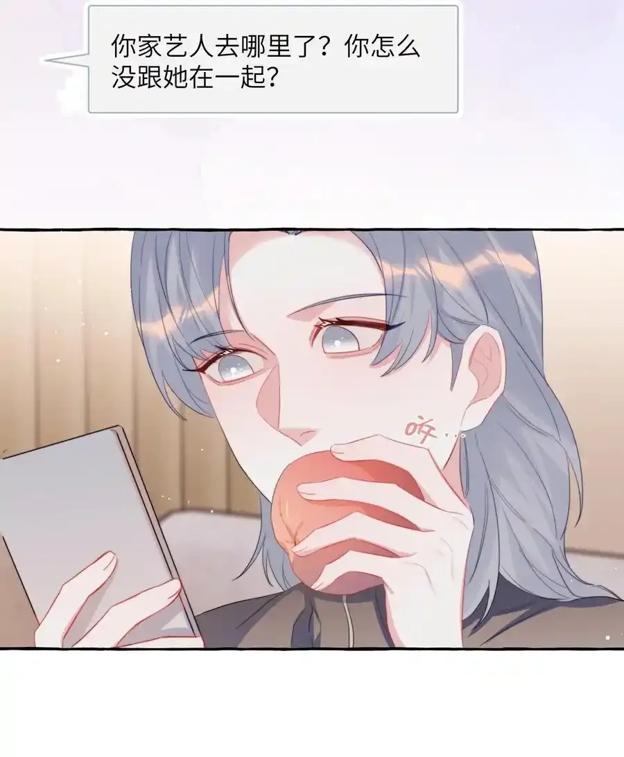 102 小呆比 第16页