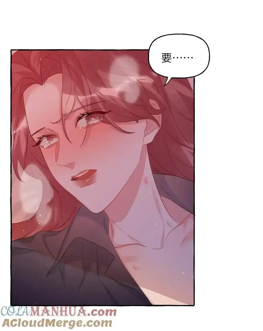 102 小呆比 第23页