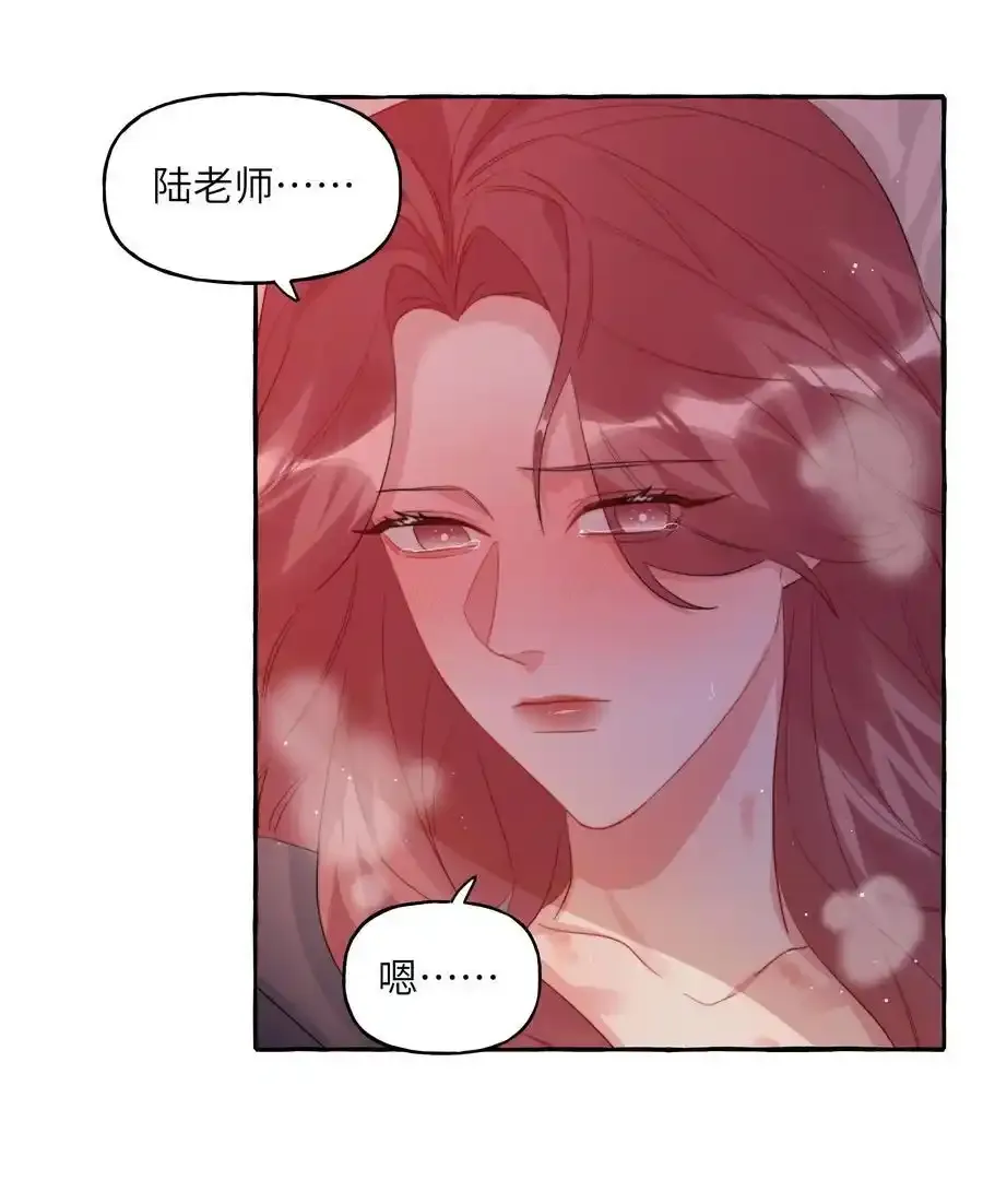 102 小呆比 第24页
