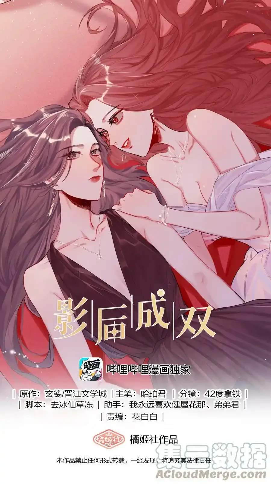 081 我很想你 第1页