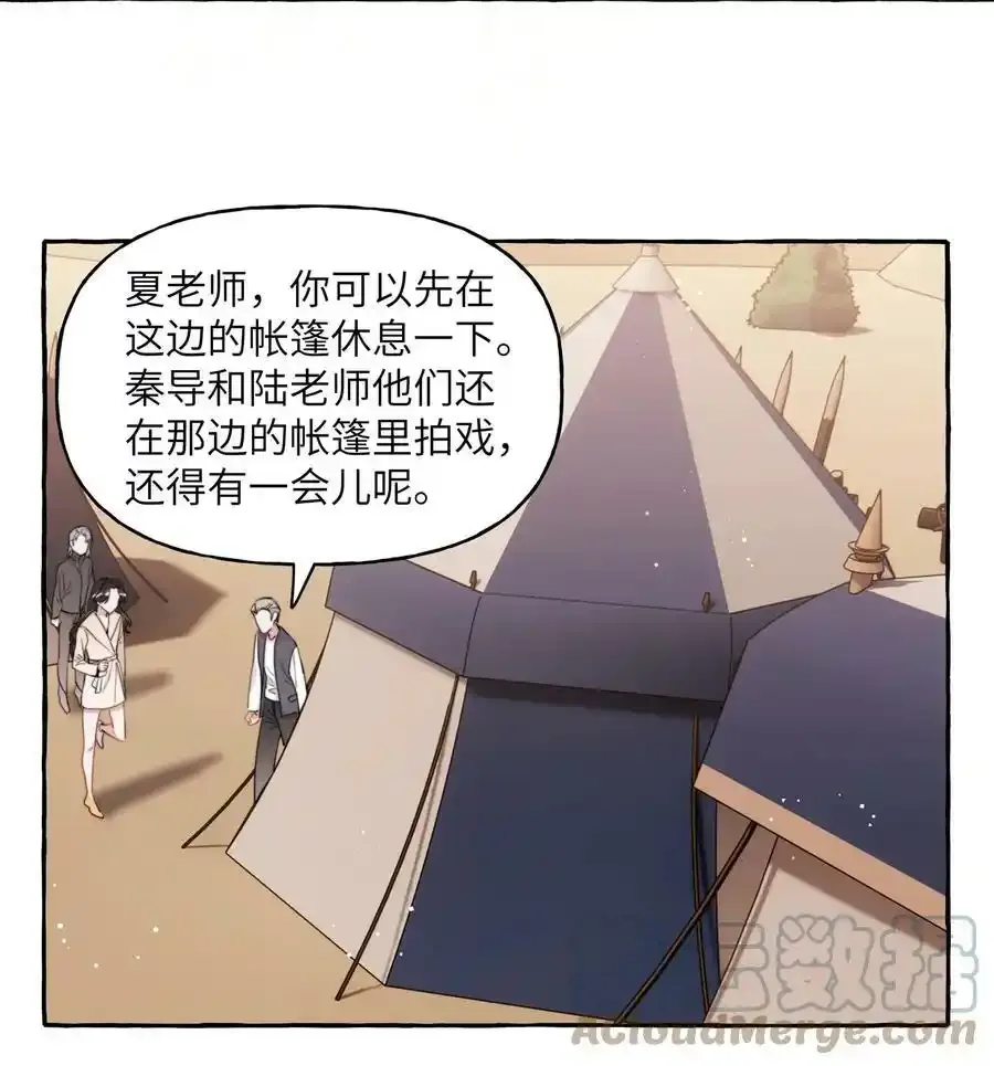 081 我很想你 第3页