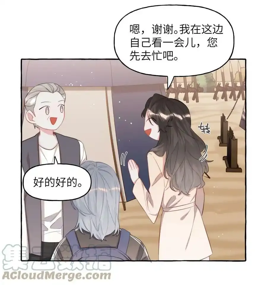 081 我很想你 第5页