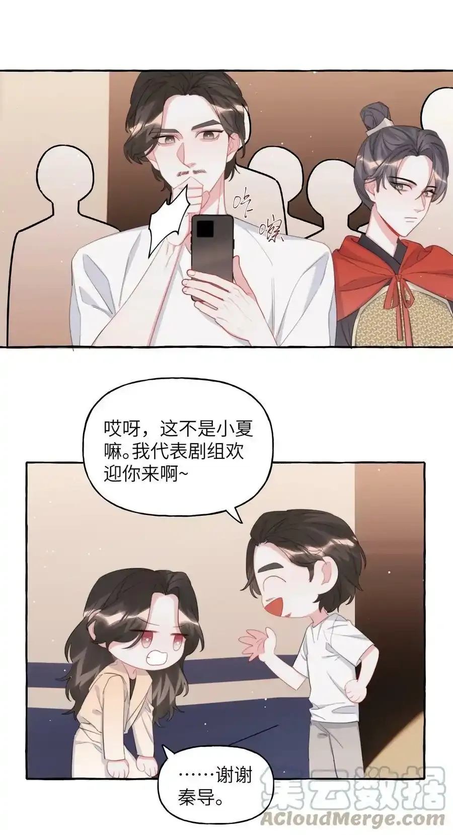 081 我很想你 第11页