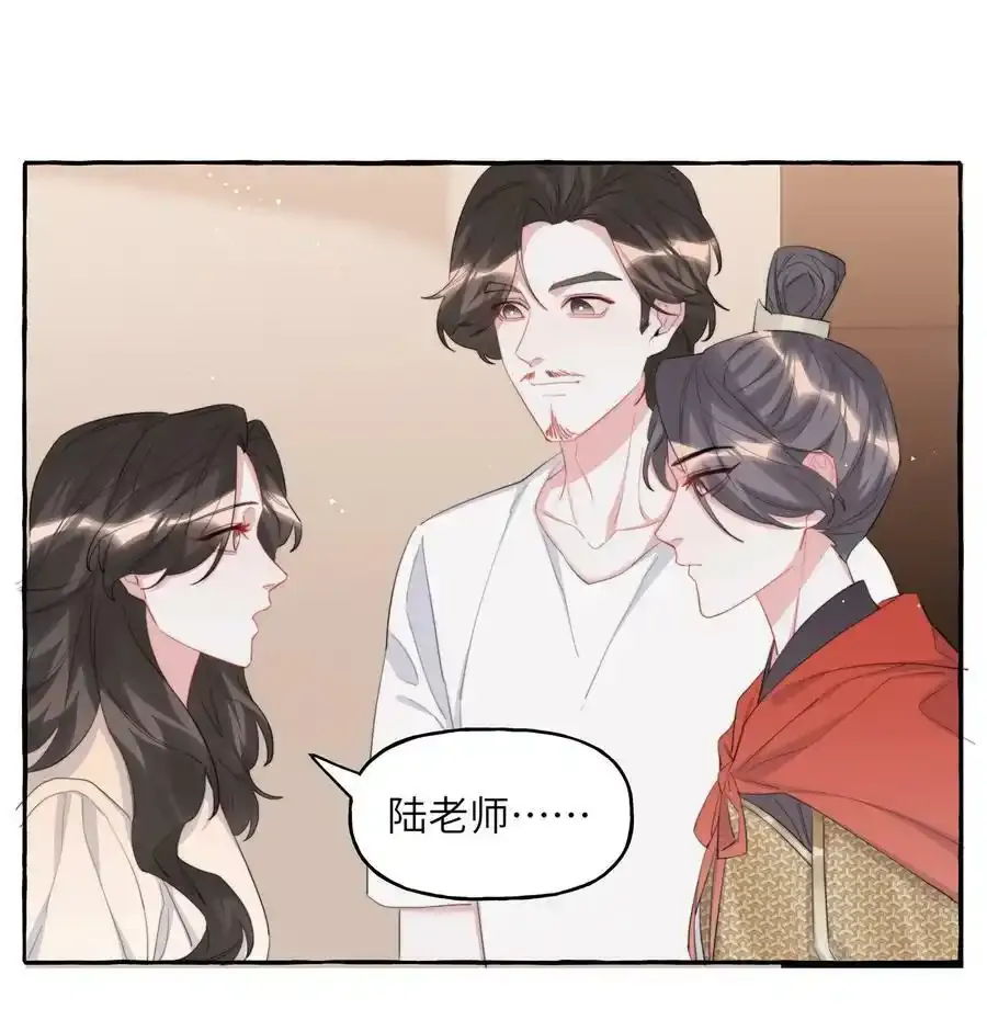 081 我很想你 第12页