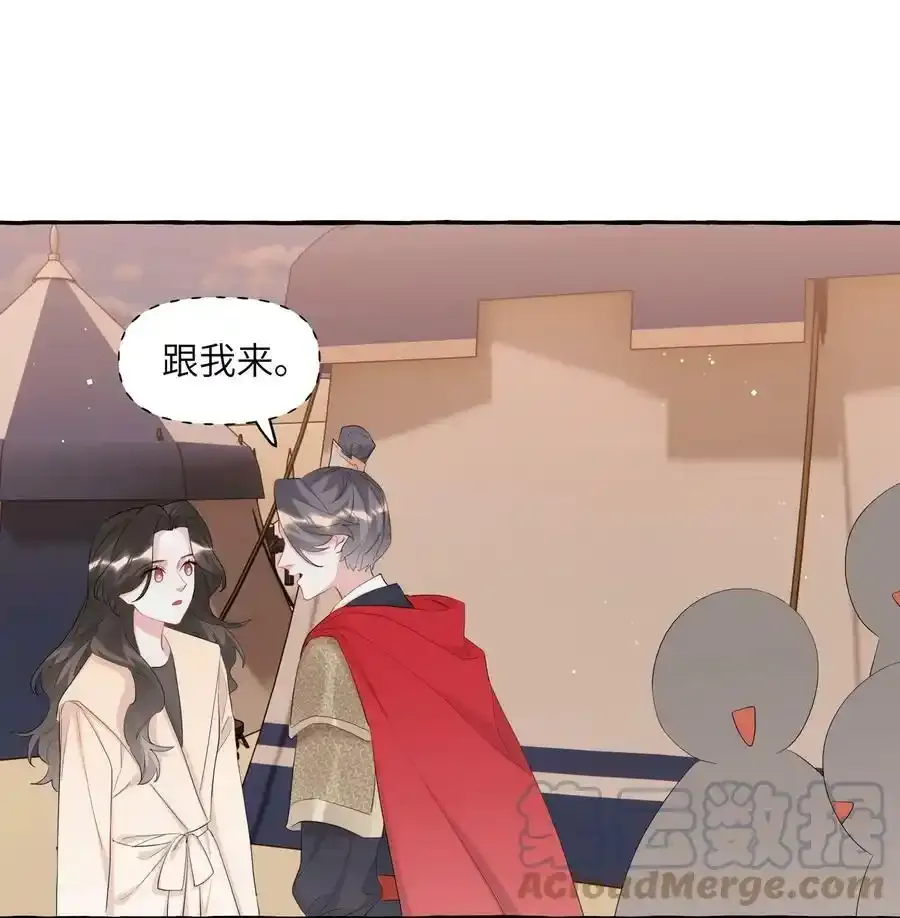 081 我很想你 第15页
