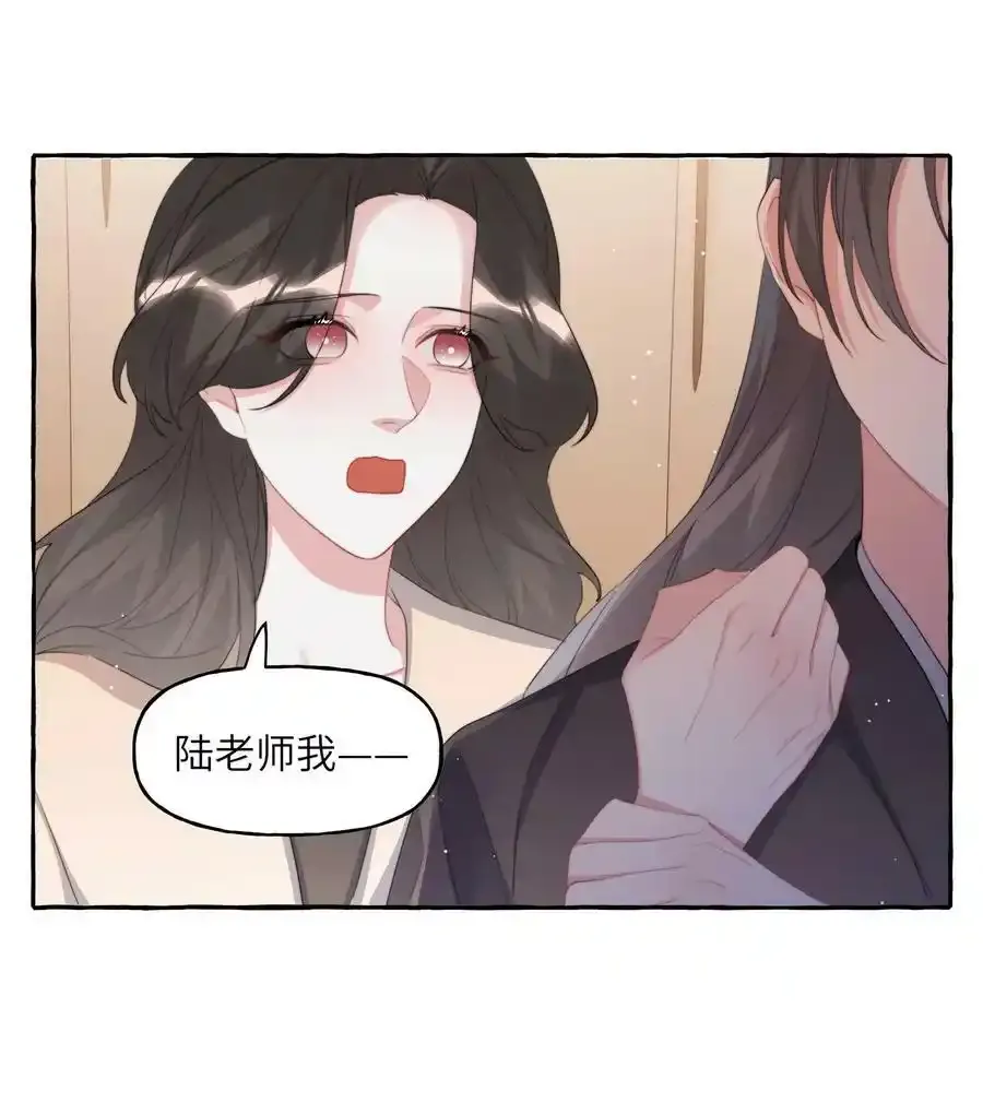 081 我很想你 第18页