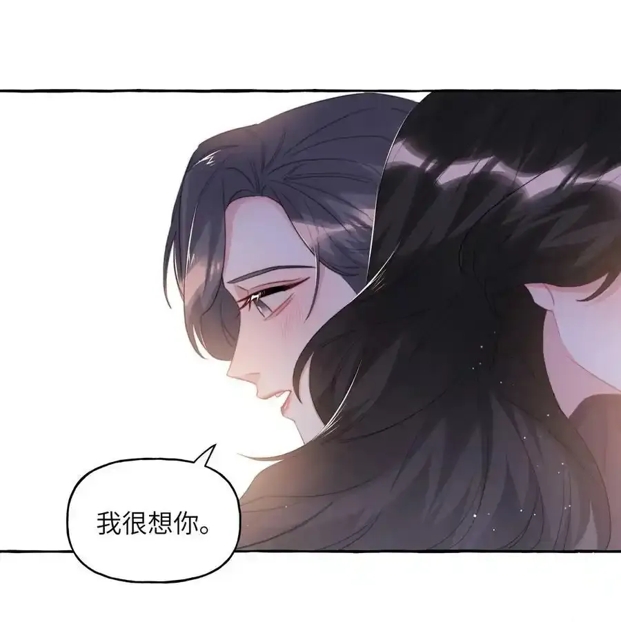 081 我很想你 第22页