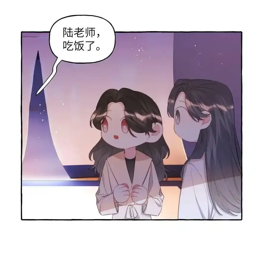 081 我很想你 第26页