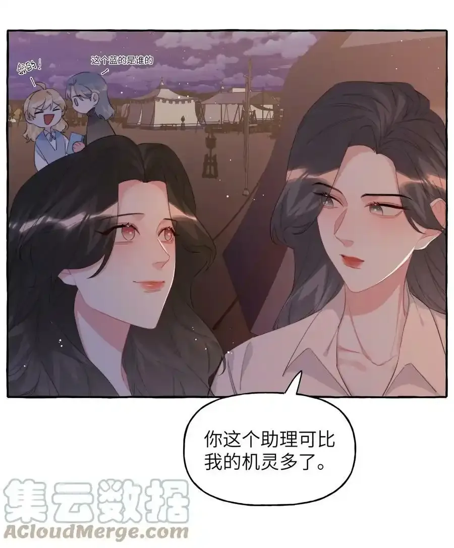 081 我很想你 第29页