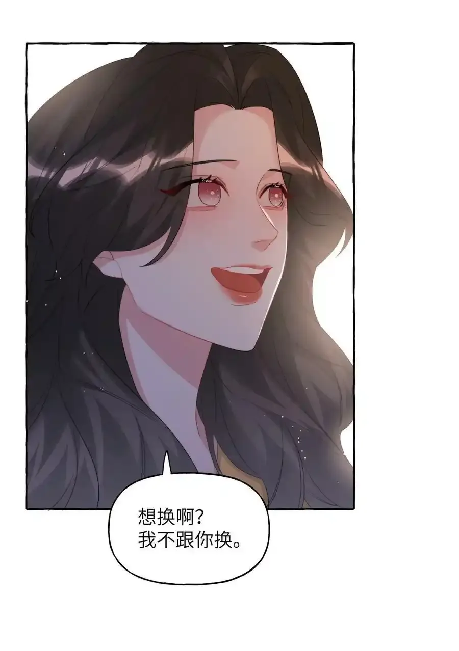 081 我很想你 第30页