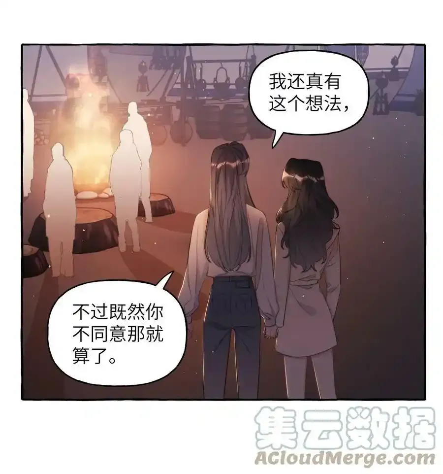 081 我很想你 第31页