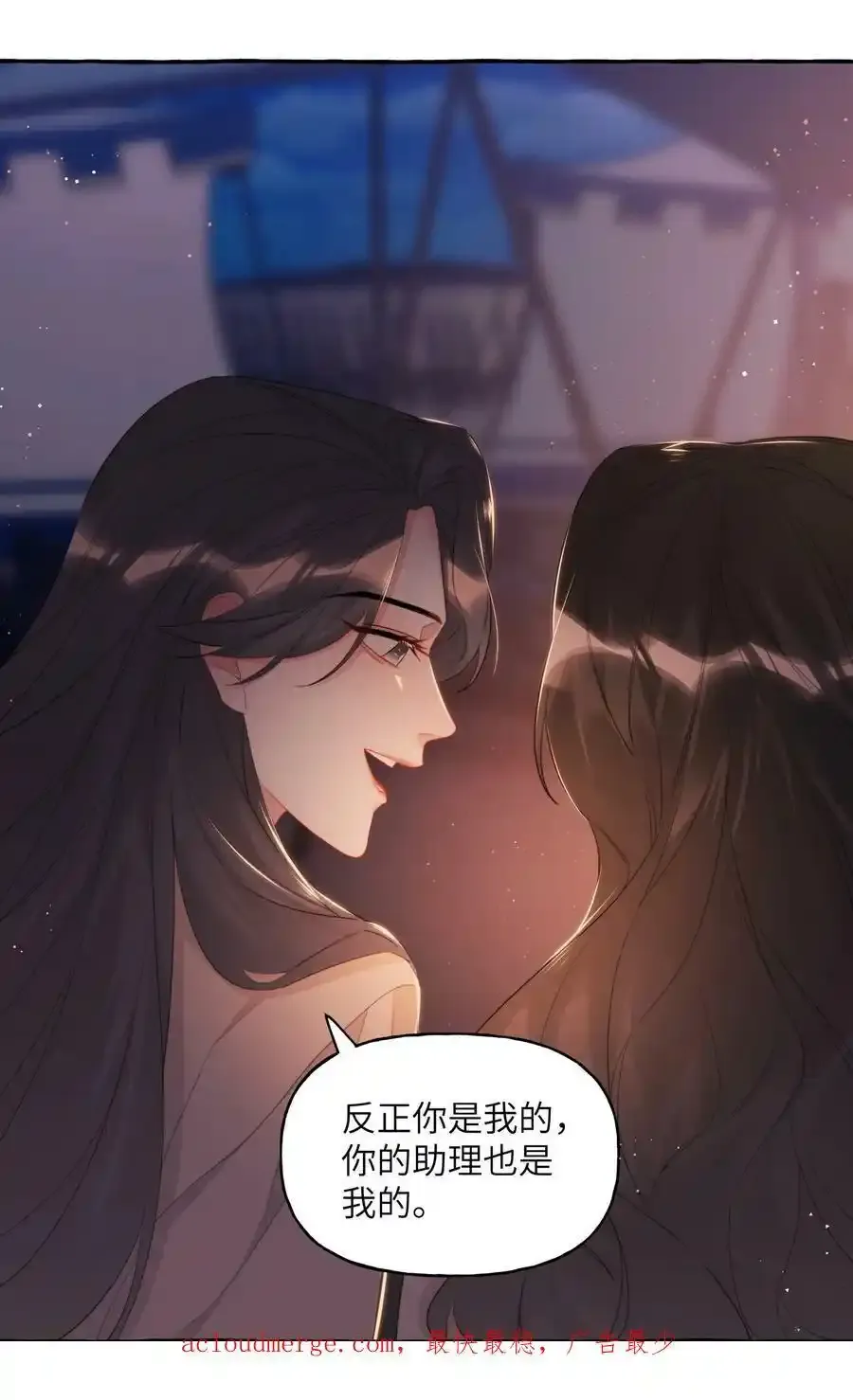 081 我很想你 第32页