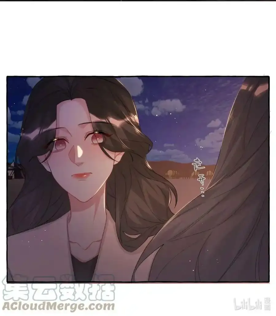 081 我很想你 第33页