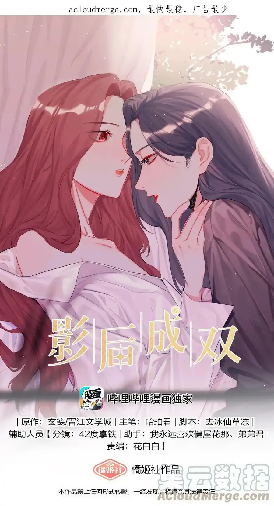 请假条 最终没逃过。 第2页