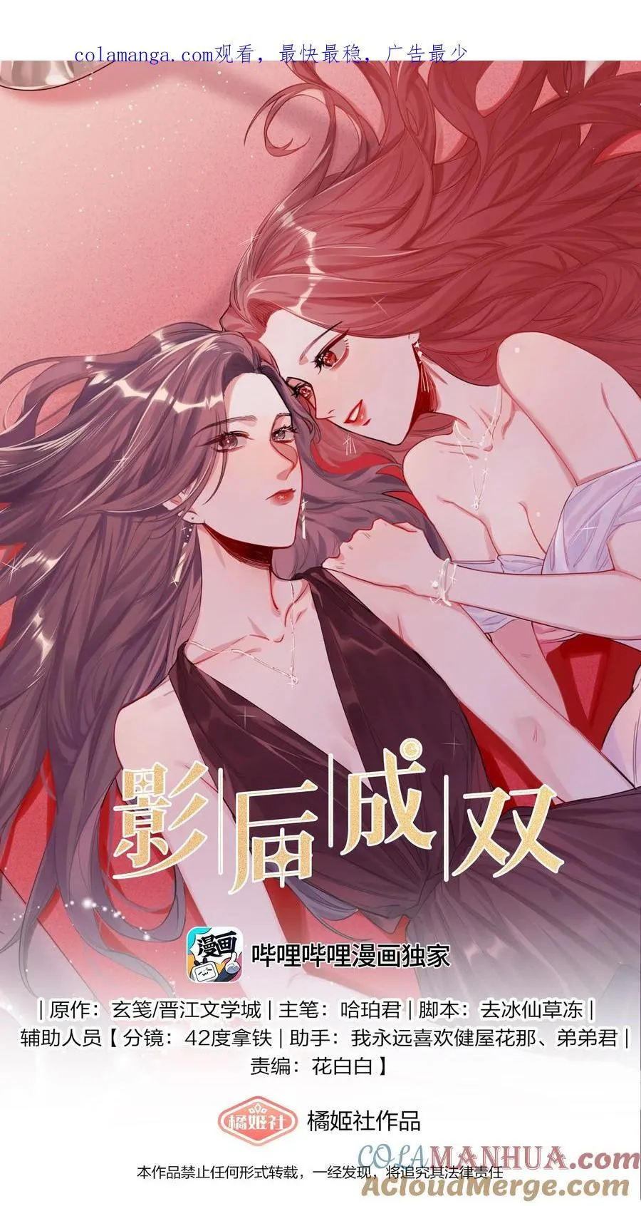 115 我看到你了 第1页