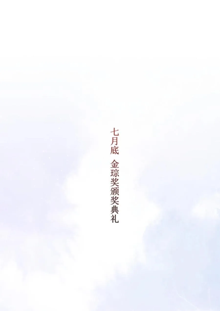 115 我看到你了 第2页