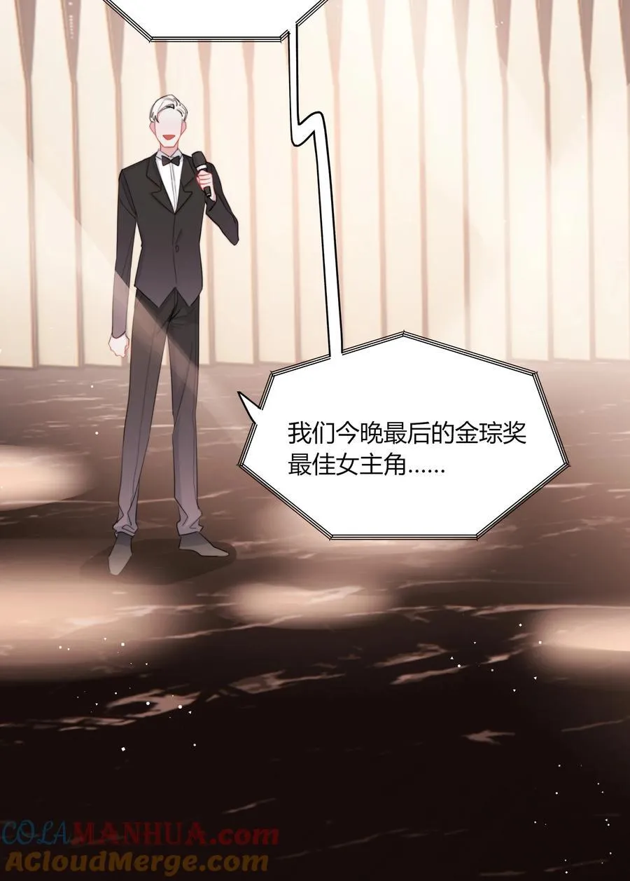 115 我看到你了 第13页