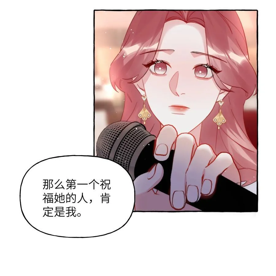 115 我看到你了 第16页