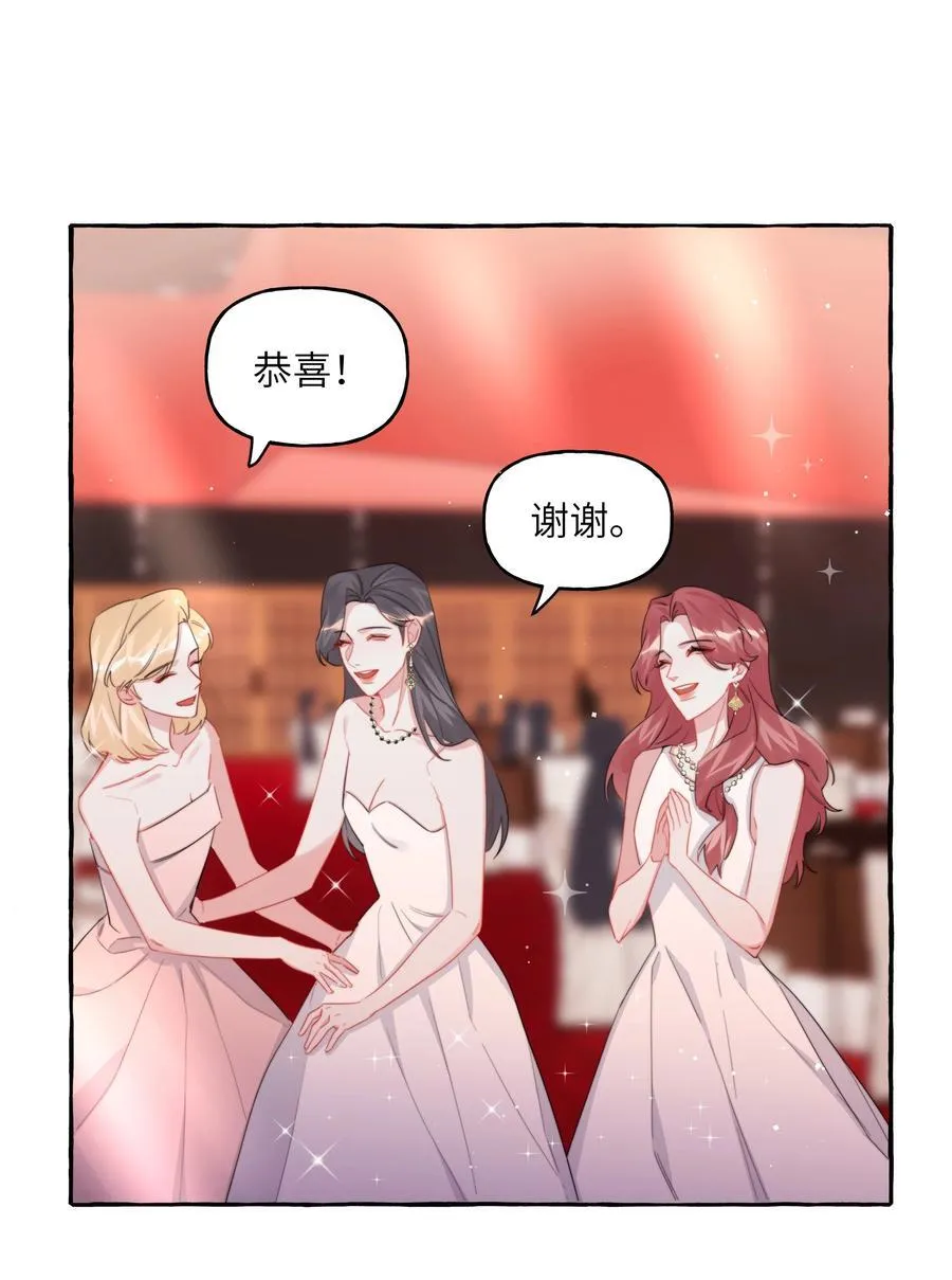 115 我看到你了 第18页
