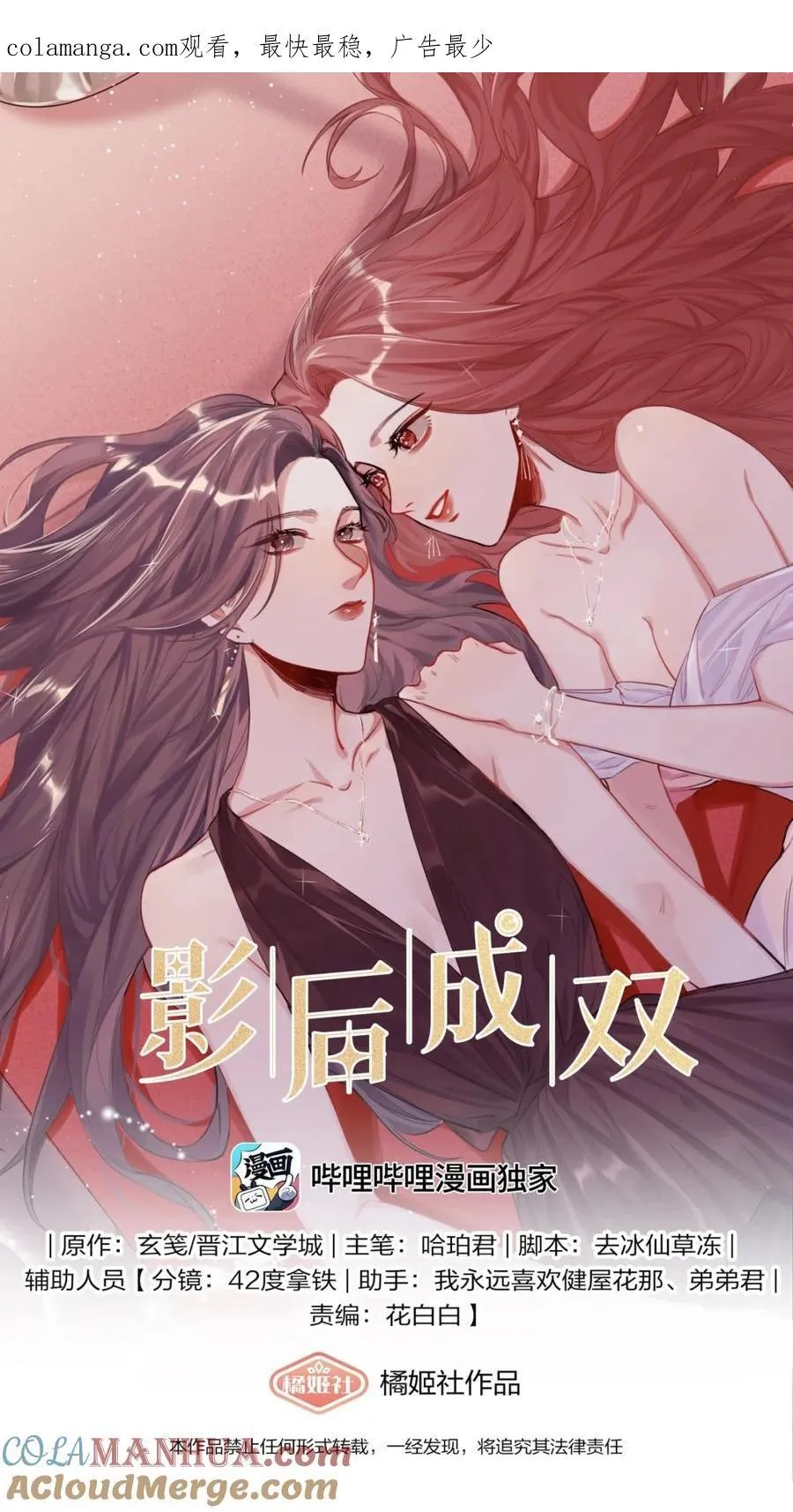 118 首映 第1页