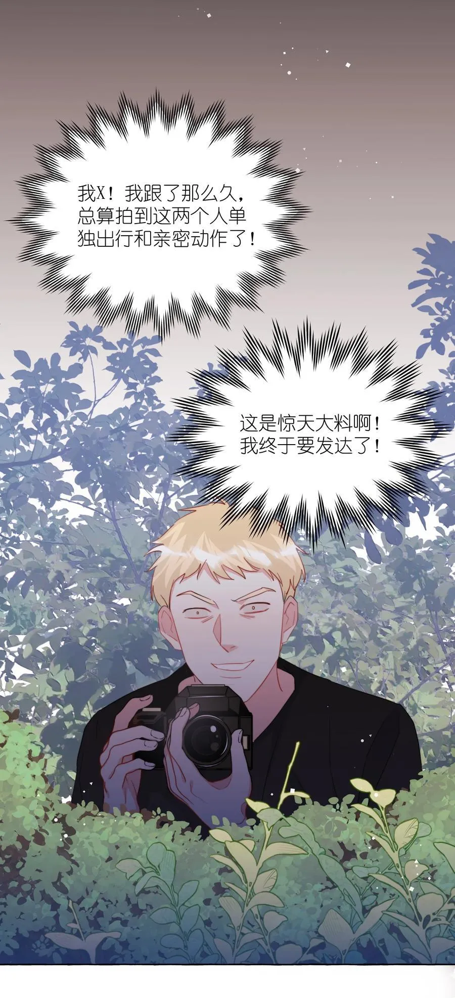 118 首映 第4页