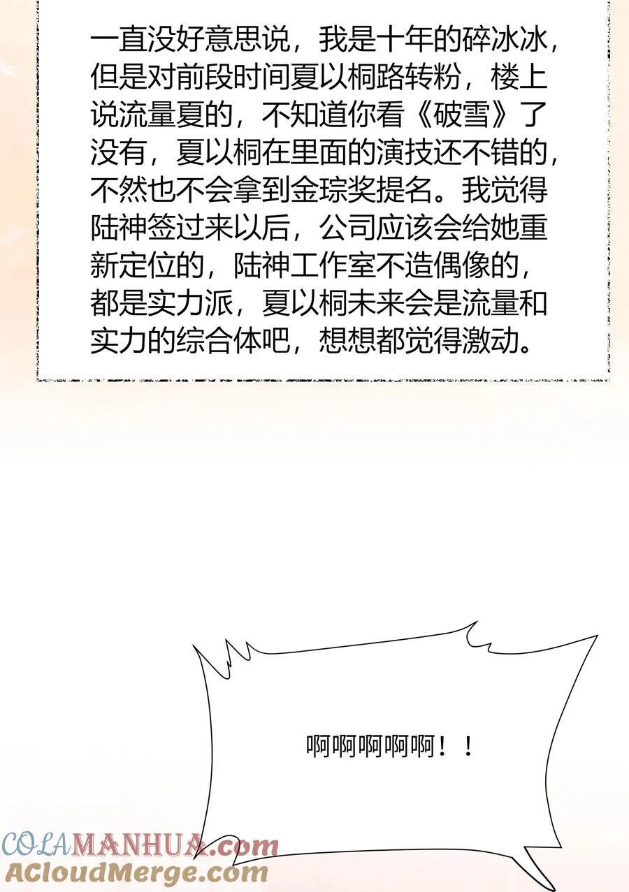 118 首映 第9页