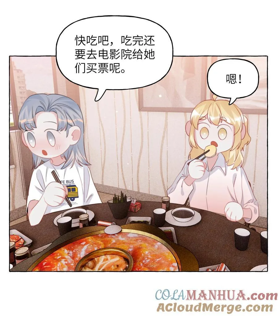 118 首映 第15页